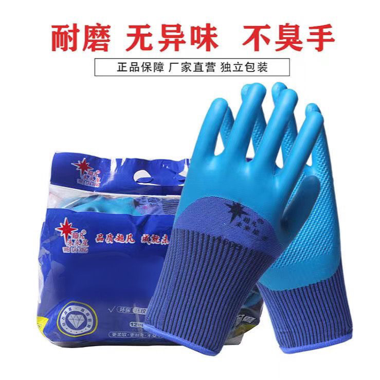 X0VZ ทนต่อการสึกหรอ a688 ถุงมือป้องกันแรงงานยางยางหนังทนต่อการสึกหรอ King Work Anti-Slip กันน้ําสถาน