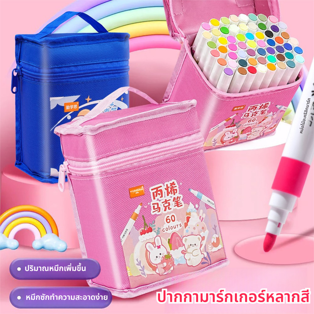 ปากกามาร์คเกอร์อะครีลิค ปลอดสารพิษ ล้างออกได้ 24 สี 48 สี ปลายนิ่ม สำหรับเด็กนักเรียน งานศิลปะ