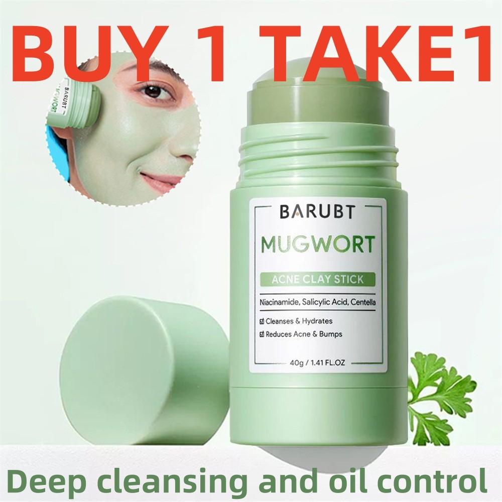 【ซื้อ 1 แถม 1】BARUBT Mugwort Mud Mask Stick ทำความสะอาดอย่างล้ำลึกและควบคุมสิวหัวดำอย่าง ช่วยให้ผิวของคุณเรียบเนียน