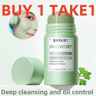 【ซื้อ 1 แถม 1】BARUBT Mugwort Mud Mask Stick ทำความสะอาดอย่าง…