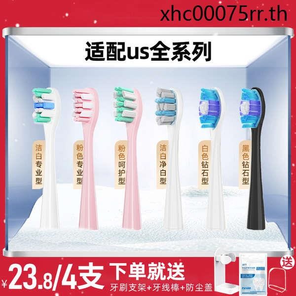 · Recent ขายร้อน · AFT ปรับให้เข้ากับ usmile Smile Plus หัวแปรงสีฟันไฟฟ้า Y1S/Y4/P1/P4/Y10/P10pro/u3