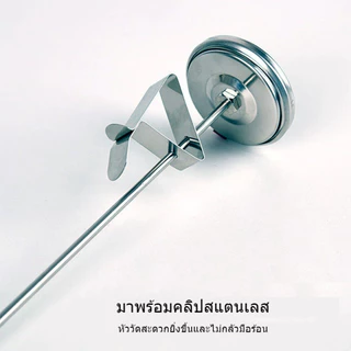 ตู้เย็น+เตาอบ+เครื่องวัดอุณหภูมิน้ํามัน 0-300°ค สแตนเลส ทนทาน โชว์เข็ม ตวงอาหารได้