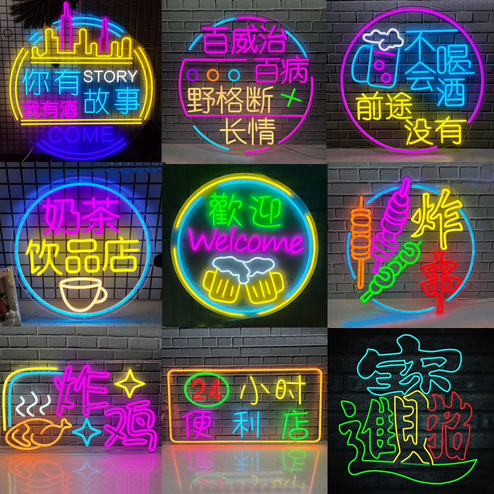 ไฟ นํา 竹牌หลอดหลอดหลอด 竹财进 นํา นีออน灯ดื่มเบียร์บาร์บีคิวนีออนป้ายแสง,เปิดแสงนีออนสําหรับตกแต่งผนังนําป้ายเบียร์นีออนสําหรับถ้ําคนบ้านบาร์ร้านคาเฟ่ผับร้านคลับเบียร์