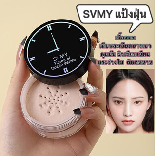 pink.girl :แป้งฝุ่นชนิดโปร่งแสง สำหรับเเต่งหน้าแป้งเจ้านาง-น…