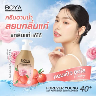 โบย่า ครีมอาบน้ำ กลิ่นแก่ ดับกลิ่นกายวัย 40+ 450ml BOYA Forever Young Anti-Aging Odor Body Cleanser