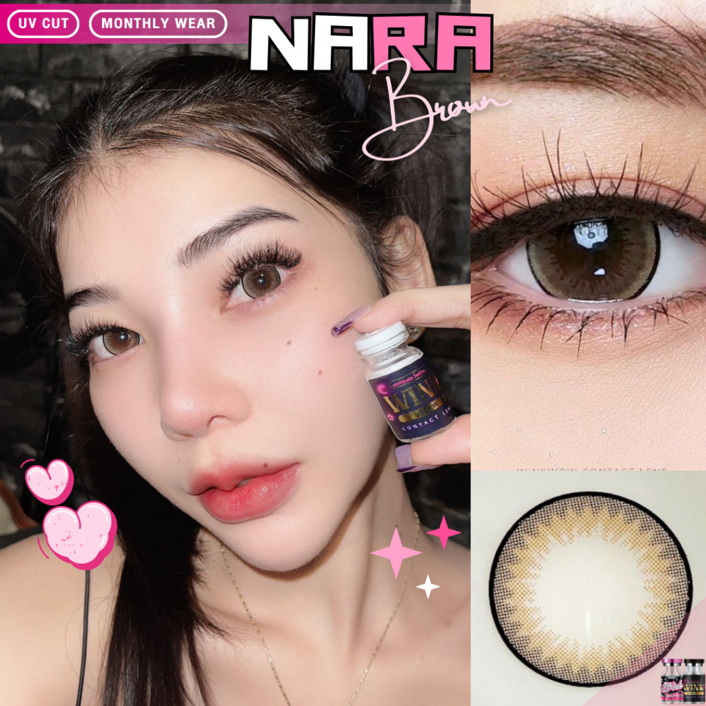 มีค่าสายตา 💋nara  Gray Brown  💋 บิ๊กอาย สุดปัง คอนแทคเลนส์ รายเดือน