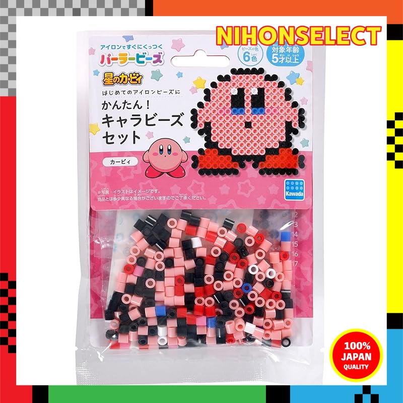 Kawada Parla Beads Easy! Character Beads Set Kirby for ages 5 and up Iron Beads Toy Hobby 80-53542
