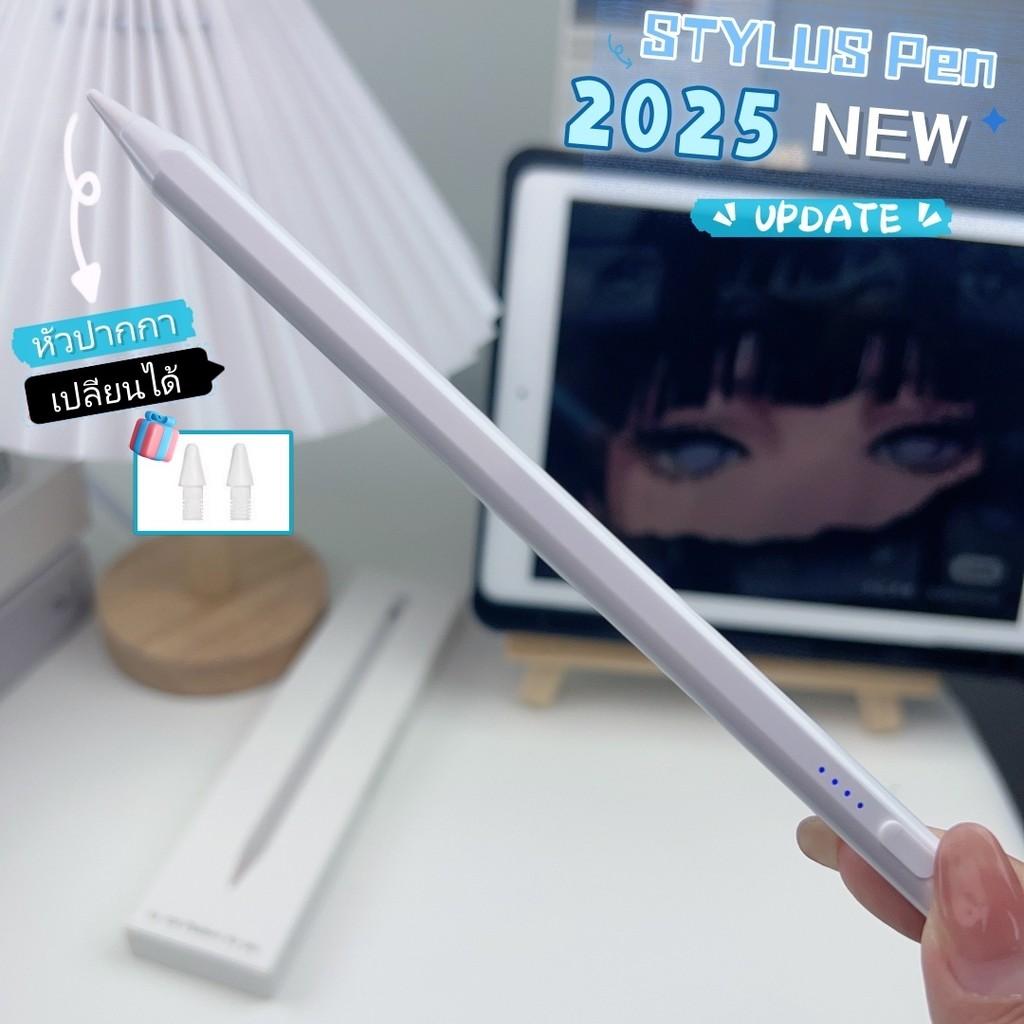เวอร์ชันอัปเกรดปี 2025  วางมือ+แรเงาได้ ฟังก์ชันแม่เหล็กgen10/9/8/7/6 Air/pro11 ปากกา pen stylus สำหรับ