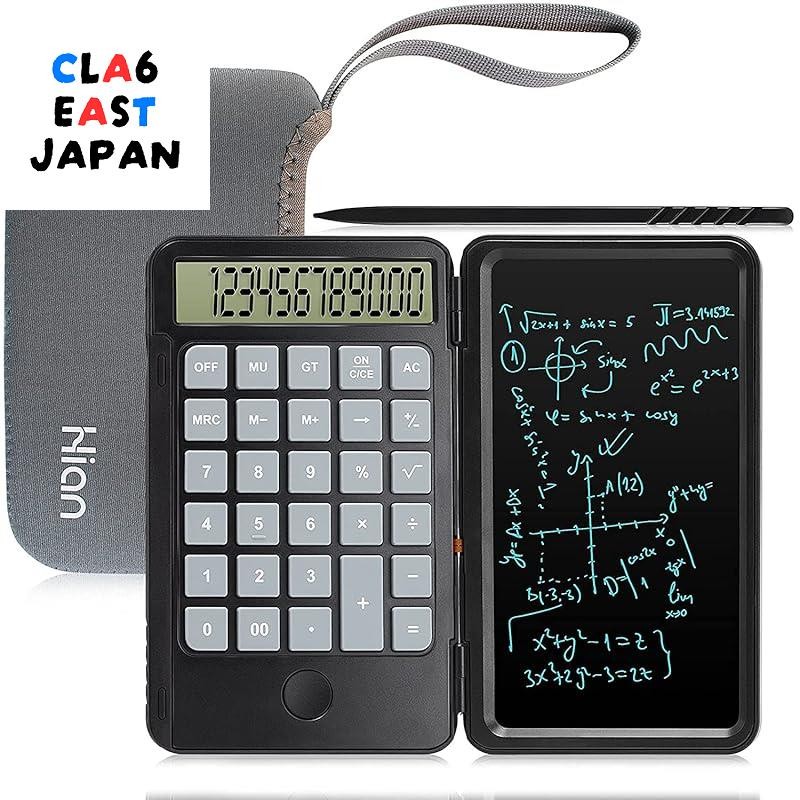 Electronic memo pad with calculator, Type C rechargeable, 12-digit calculator, compact size, 6.5-inc