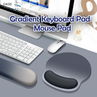 แผ่นรองเมาส์เปลี่ยนสีได้พร้อมเสื่อกันลื่นรองข้อมือแบบสบาย ๆ