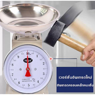 [การผลิตคุณภาพสูง] เครื่องชั่ง เครื่องชั่งสปริง ตาชั่งสปริง ชั่งอาหาร ตราชั่ง กิโลชั่ง ชั่งน้ำหนัก 5/10KGตราชั่งสปริง