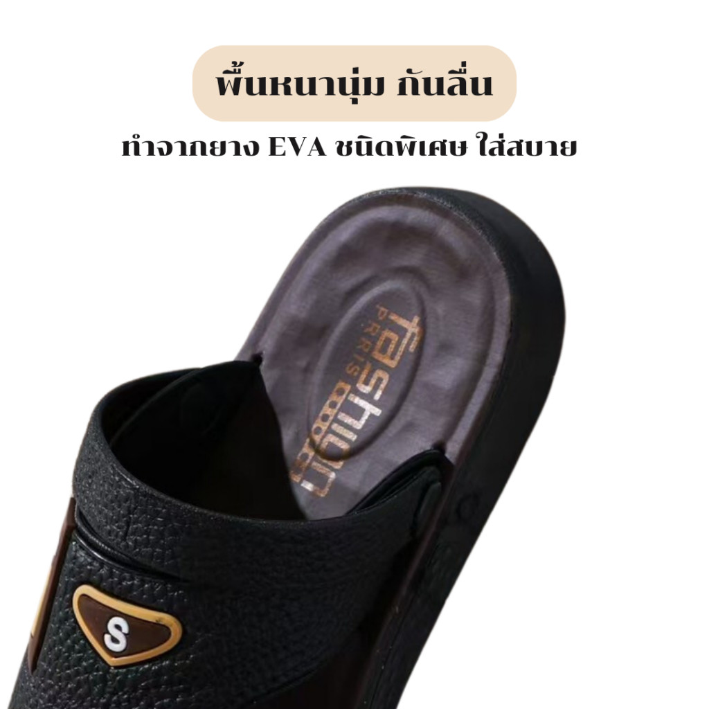 รองเท้าแตะผู้ชาย รองเท้าลำลอย ไซสื40-45 ยางEVA นุ่มใส่สบาย กระชับใส่ดี รุ่นแนะนำ พร้อมส่งจาก กทม.