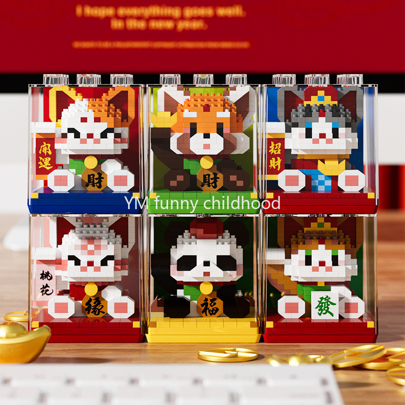 2025 Fortune Cat Little Panda บล็อกตัวต่ออวยพรปีใหม่พร้อมเครื่องประดับปกโปร่งใสสําหรับเด็กผู้หญิงและเด็กประกอบบล็อกตัวต่อของเล่นและของขวัญ