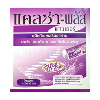 CalZa-Plus แคลซ่า-พลัส แคลเซียม แอล-ทรีโอเนต + แร่ธาตุ แบบเม็ด 60 เม็ด, แบบชงน้ำ 30 ซอง [Pcare]