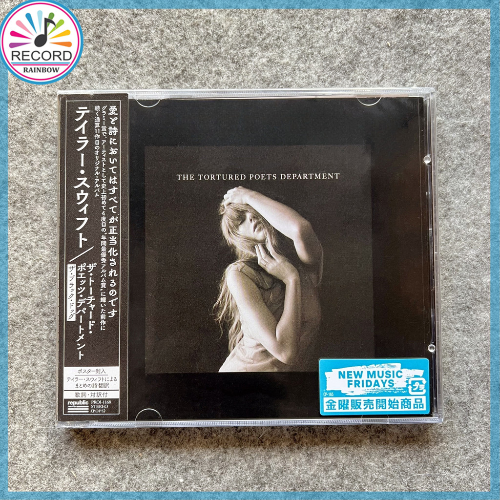 Taylor Swift The Tortured Poets Department “The Black Dog” Edition Japan Version Original CD Album [Sealed] Brand New