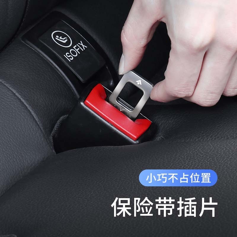 Gac HYPTEC HT รถความปลอดภัยหัวเข็มขัด Pin ด้านหน้า/ด้านหลังที่นั่งล็อคหัวเข็มขัดใส่ Joint