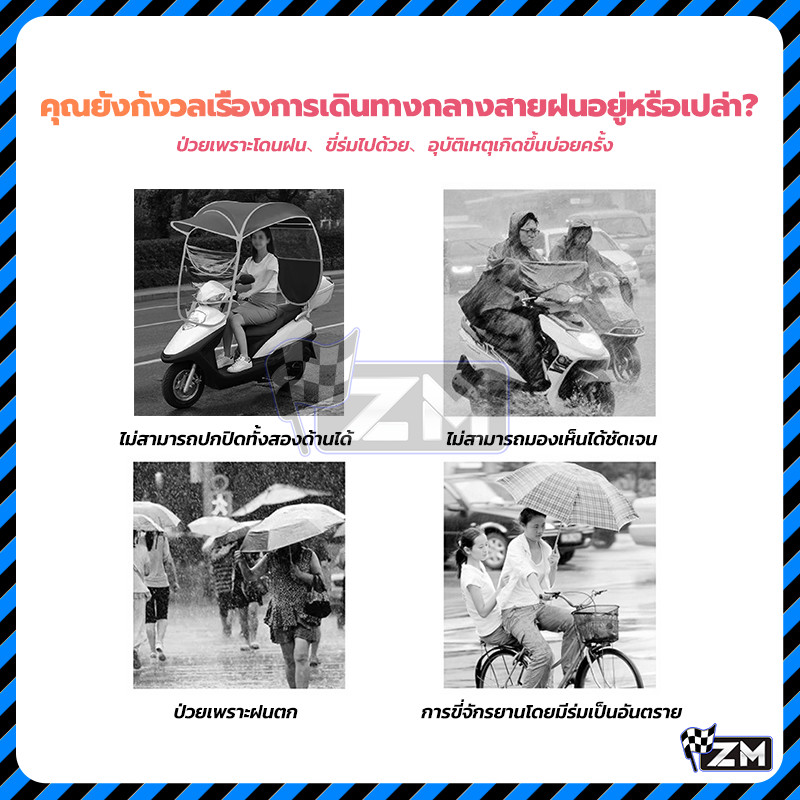 ส่งไวจากไ ชุดกันฝนผู้ใหญ่ ชุดกันฝนขับมอเตอร์ไซค์ทั้งตัว รูปที่ 4