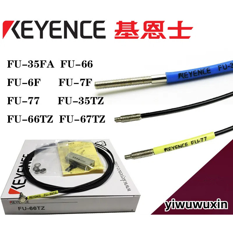 Keyence Kenshin เซ็นเซอร์ไฟเบอร์ออปติก FU-35FA FZ 66 5F4F 7F 35TZ 66 67 77TZ 25 79U