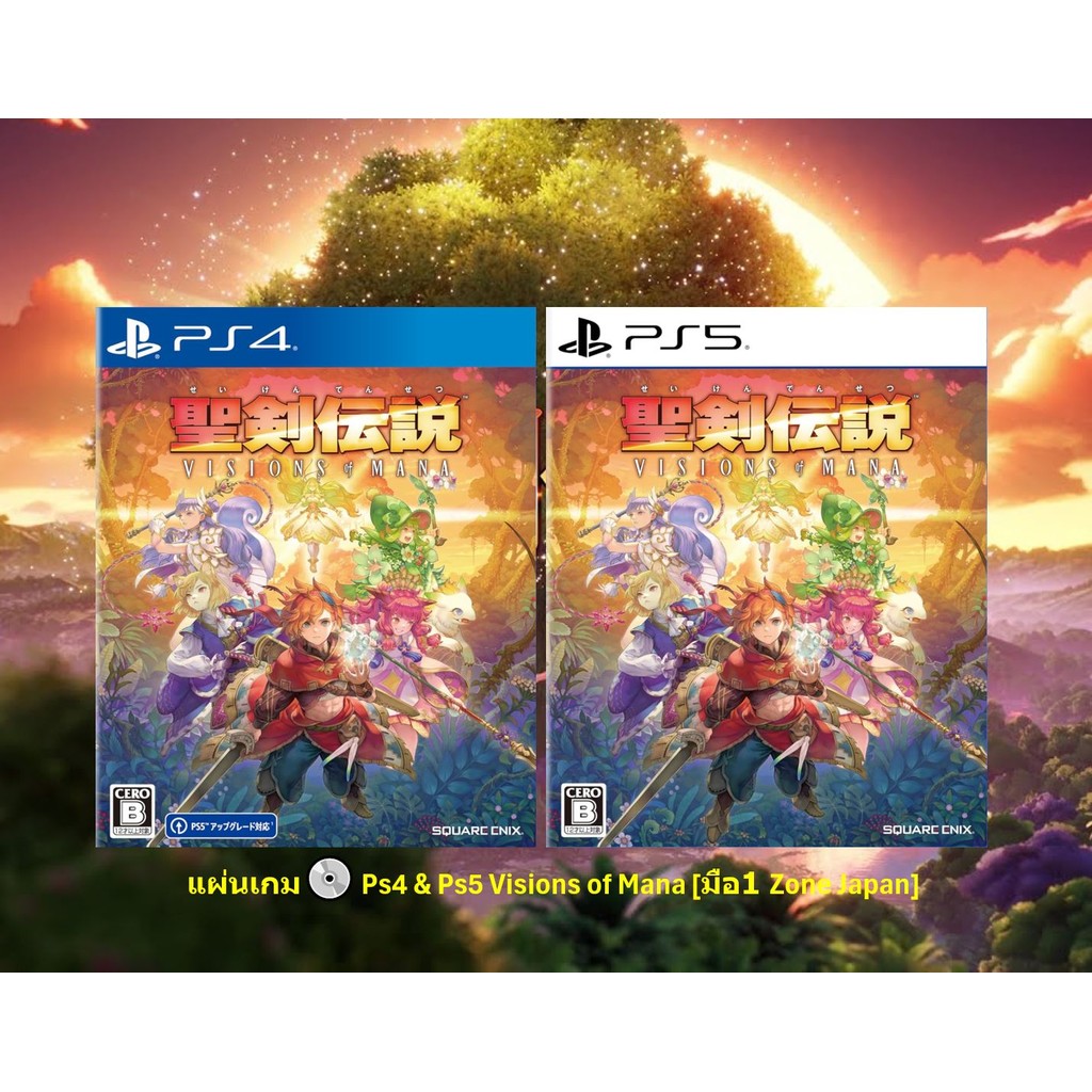 แผ่นเกม💿 Ps4 & Ps5 Visions of Mana | แท้มือ1 🆕 | Zone2 ญี่ปุ่น 🇯🇵 (เปลี่ยนภาษา Engได้) | Playstation