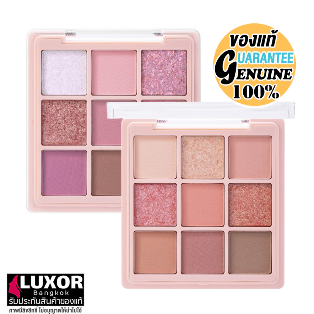 odbo Eye shadow & Me Palette 6.5g OD2014 โอดีบีโอ อายแชโดว์ พาเลททาตา