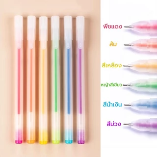 ปากกาสี 12 ชิ้น ปากกาเจล หลายสี 0.5 มม หัวปกติ หมึกเยอะ หมึกเยอะ เครื่องเขียน