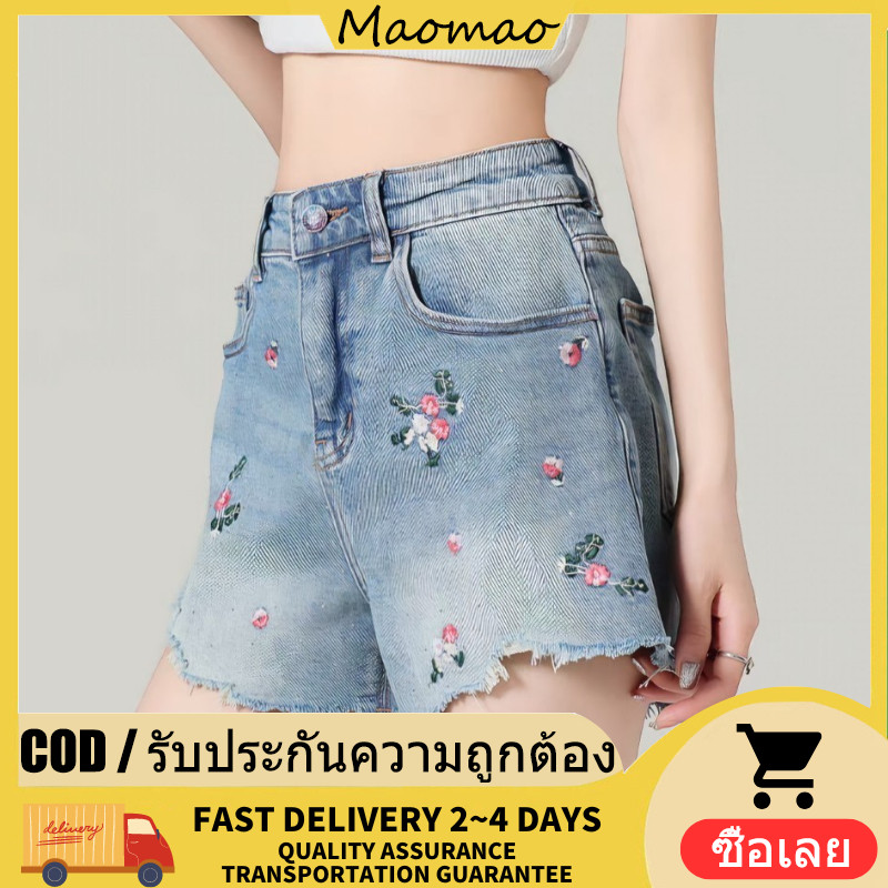Maomao💜​พร้อมส่ง กางเกงยีนส์ขาสั้น ดีเทลปักลายดอกไม้สองสี น่ารักมาก "2367" -NZ
