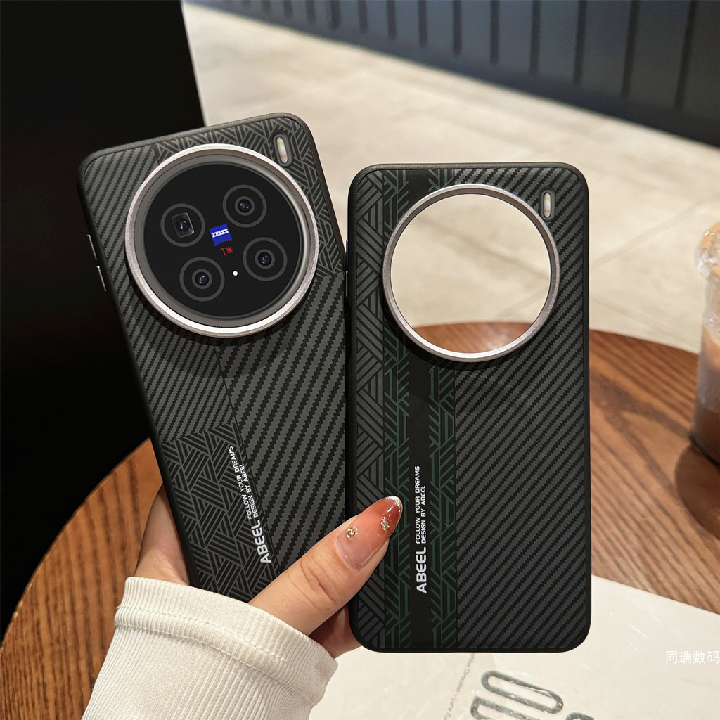 หรูหราคาร์บอนไฟเบอร์ Hard Matte หนังแม่เหล็กสําหรับ Vivo X200 Pro/X200/X200 Pro Mini บาง Frosted กันกระแทก