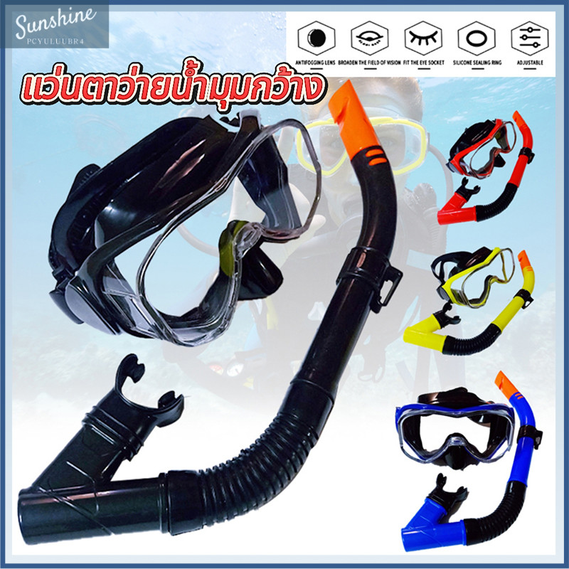 ชาย / หญิง Scuba หน้ากากดำน้ำแว่นตาว่ายน้ำมุมกว้างพร้อมระบบหายใจด้านบนแบบแห้งสายคาดศีรษะปรับได้
