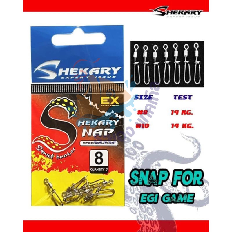 กิ๊บ ตกหมึก Shekary Fast Snap งานสายหนวด