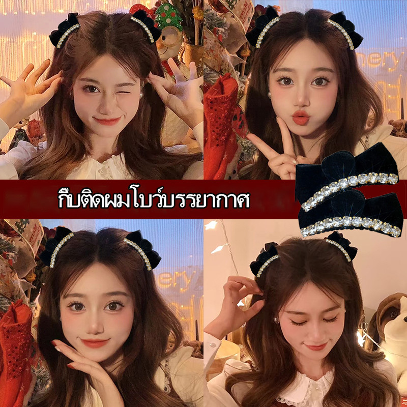 คลิปโบว์มุกบรรยากาศคลิปหน้าม้าด้านข้างของผู้หญิงกิ๊บติดผมครึ่งผูก