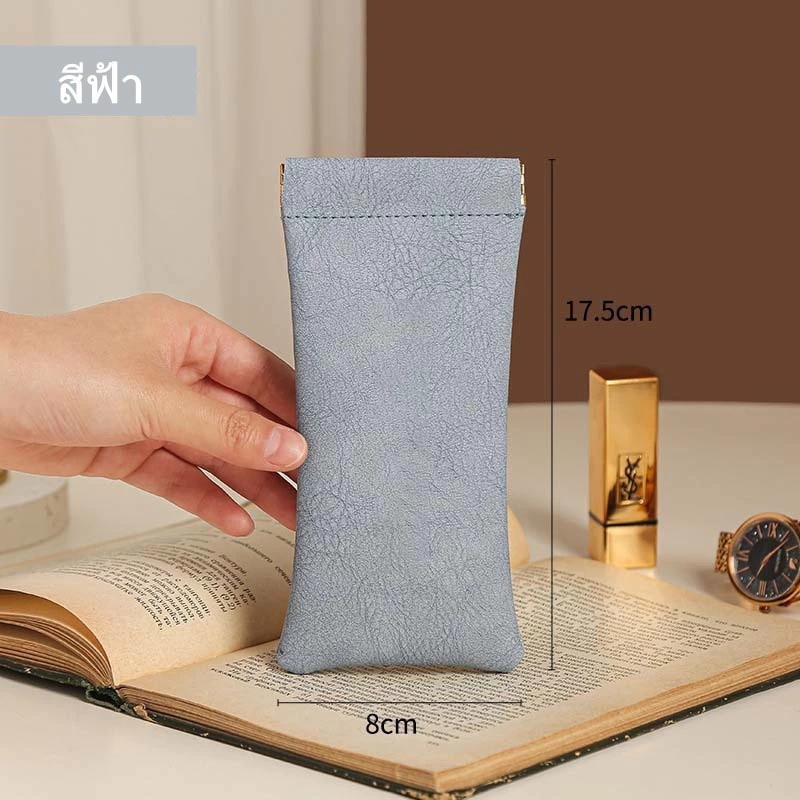 ซองใส่แว่นตา หนัง PU (หนังนิ่ม) - พกพาสะดวก น้ำหนักเบา กันน้ำ ทนทาน G2751 thumbnail 9