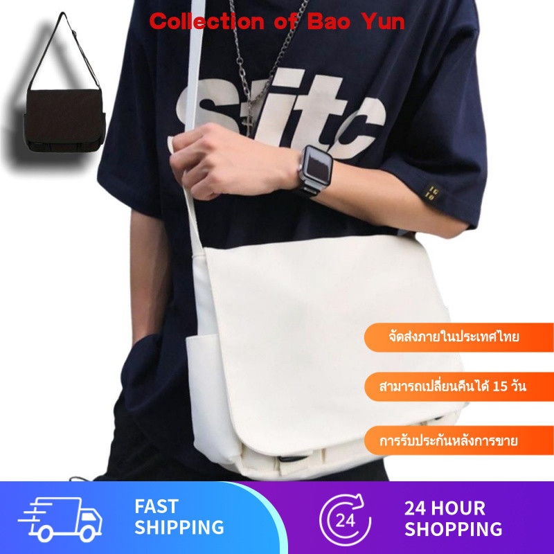 【สุ่มให้ของขวัญเล็กๆ น้อยๆ】 กระเป๋าสะพายข้างแบบเรียบง่ายกระเป๋าสะพายข้างผ้าใบกระเป๋าใส่ของผู้ชายความจุมาก