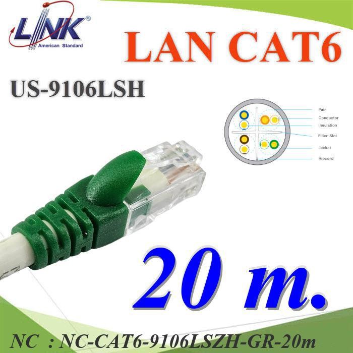 NC 20 เมตร สายแลนสำเร็จรูป Link CAT6 US-9106LSZH สีขาว CAT6-9106LSZH-GR-20m