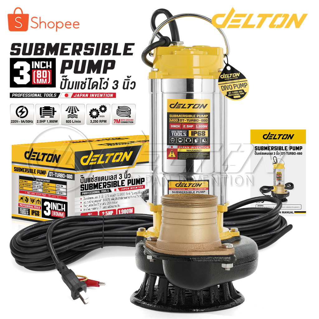 DELTON ปั๊มแช่สแตนเลส 1/2/3 นิ้ว ไดโว่ Submersible Stainless Steel Pump เครื่องสูบน้ำ รุ่นเทอร์โบงานหนัก DT-TURBO-660
