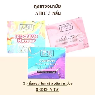 (ปิดชื่อสินค้าตอนส่ง) ถุงยางอนามัย AIBU อิบุ กลิ่นวนิลา ไอศกรีม มะม่วง หมากฝรั่ง บาง 0.03 กลิ่นหอมหวาน คนใหญ่ ไซส์ 52 56