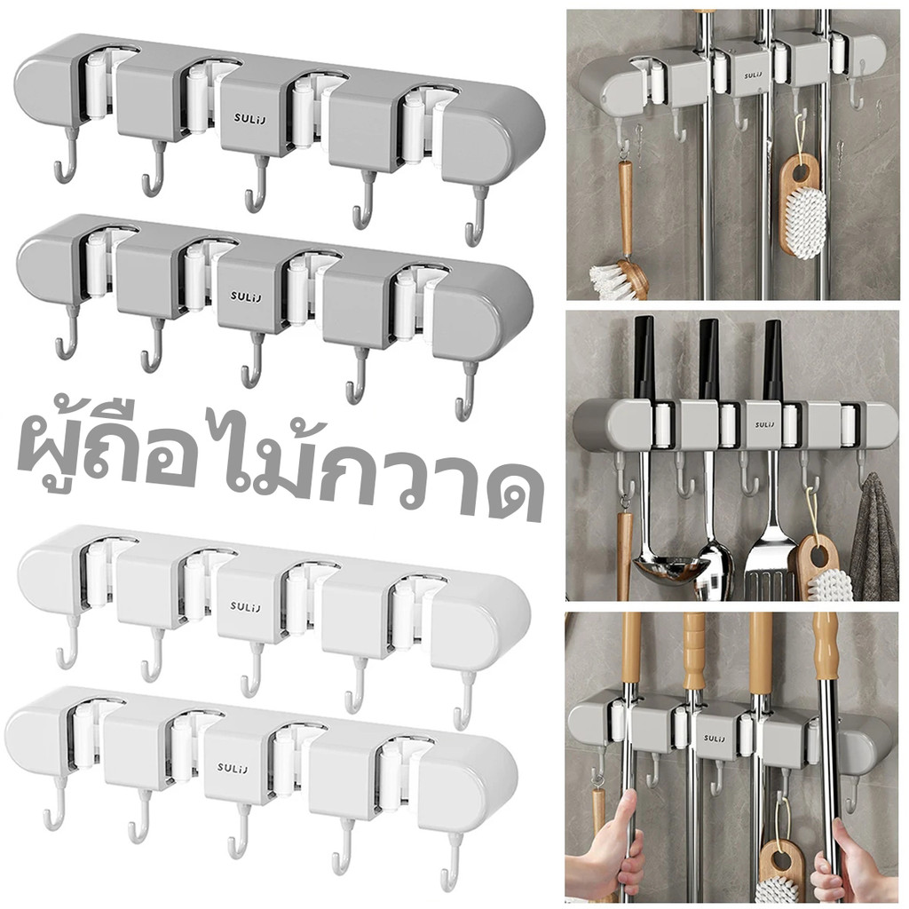 คลิปหนีบไม้ถูพื้นพร้อมตะขอ-ที่วางเก็บไม้กวาดติดผนัง-ชั้นเก็บของจิปาถะแบบมีกาวในตัวแบบไม่มีหมัด-ที่แขวนของใช้ในครัวเรือน