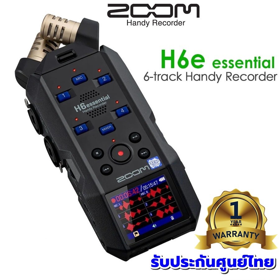 ZOOM H6e เครื่องบันทึกเสียง 6-Input 6-Track Portable Handy Recorder (รับประกันศูนย์ 1ปี)
