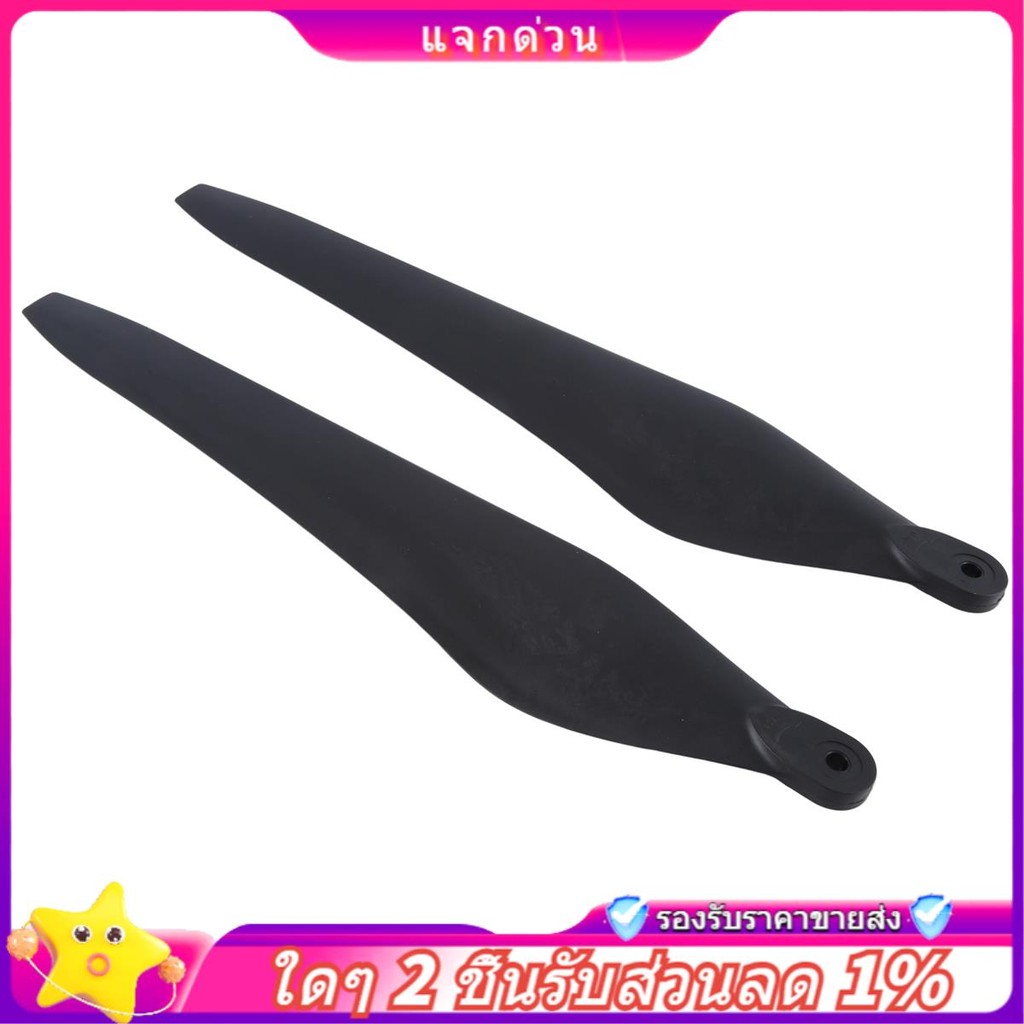 ในสต็อก-3411 พับใบพัด 3411 ใบพัดสําหรับ X9 มอเตอร์ระบบพลังงานโดรนการเกษตร