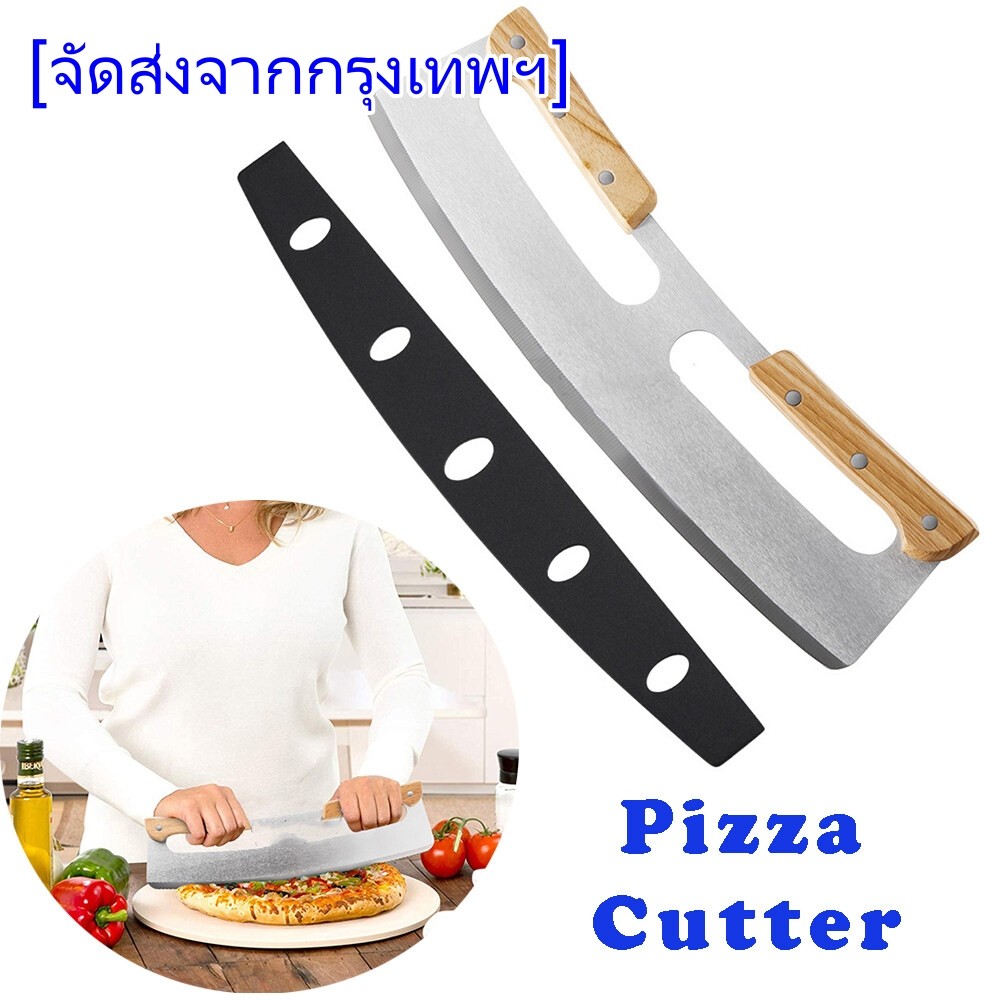 พิซซ่า Kni-Fe ตัด,ที่ตัดพิซซ่า,สแตนเลสสตีลคมเครื่องตัด Kni-Fe กับไม้ที่ปลอดภัย Handle, 35X10ซม.มัลติฟังก์ชั่เครื่องตัดสำ