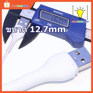 ท่อหดชนิดมีกาว ป้องกันสายชาร์จหัก หุ้มสายหูฟัง ต่อสายไฟกันน้ำ Heat Shrink tube with glue แบ่งย่อยเป็น 10cm และ 15cm