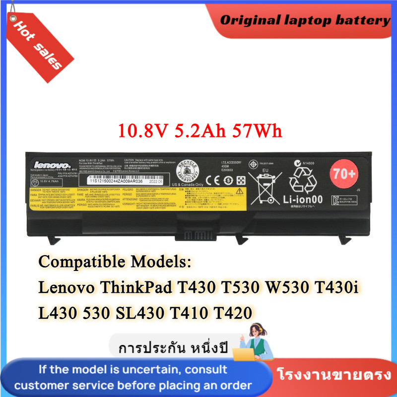 👍คุณภาพสูง แบตเตอรี่ Lenovo T410 T420 T430/i T530 W530 L430 L530 (10.8V/5.2Ah/57Wh) Laptop Battery 7