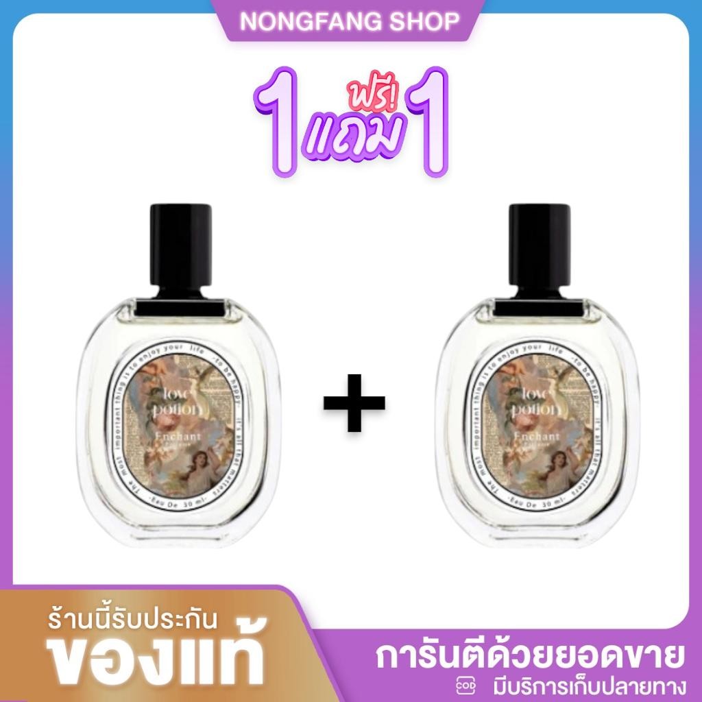 น้ำหอม เเบบคละกลิ่น ทุกเพศ น้ำหอมผู้ชาย น้ำหอมผู้หญิง กลิ่นดอกไม้ Perfume