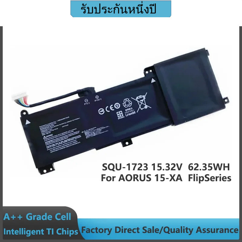 แบตเตอรี่แล็ปท็อป  SQU-1723 SQU-1724 SQU-1904 SQU-1905 สำหรับ AORUS 15-XA 15-WA 15-W9 15-SA 15 X9 แบ