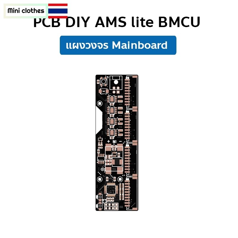 แผงวงจร BMCU Mainboard Bambu lab A1 & A1 mini