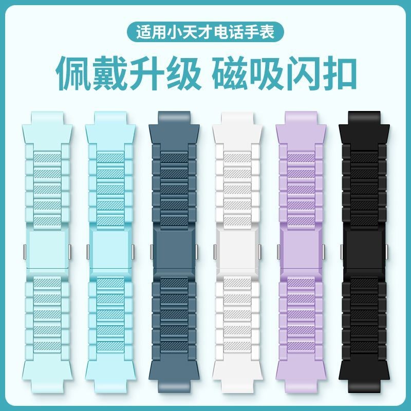แบรนด์ SHENGYI HD เหมาะสําหรับการดูผจญเพลิงแรงโทรศัพท์手表带Z10/Z9Z8Z7SZ6Z5扣D2/Q2AU3加长Q1Rเหมาะสําหรับ L