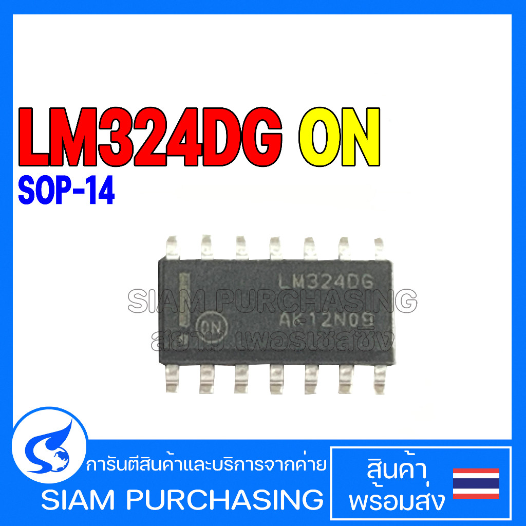 IC ไอซี LM324DR2G SOP-14 ONSEMI Quad Op-Amp LM324DG LM324 LM624DR