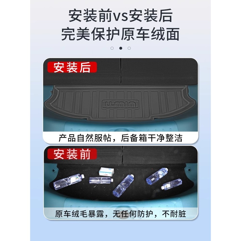 [พร้อม] Changan Lumin EV แผ่นรองท้ายรถ TPE แผ่นรองท้ายรถ Lumin กล่องท้ายรถกันน้ำ TPE ป้องกันผ้าห่มชุดตัวถังรถ Lumin การปรับเปลี่ยนภายใน kquu - รูปที่ 5