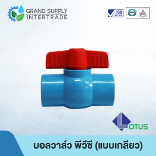 บอลวาล์ว พีวีซี Ball Valve PVC LOTUS (แบบเกลียว) อุปกรณ์ข้อต่อ PVC 1/2 นิ้ว 3/4 นิ้ว 1 นิ้ว 1.1/4 นิ้ว 1.1/2 นิ้ว 2 นิ้ว