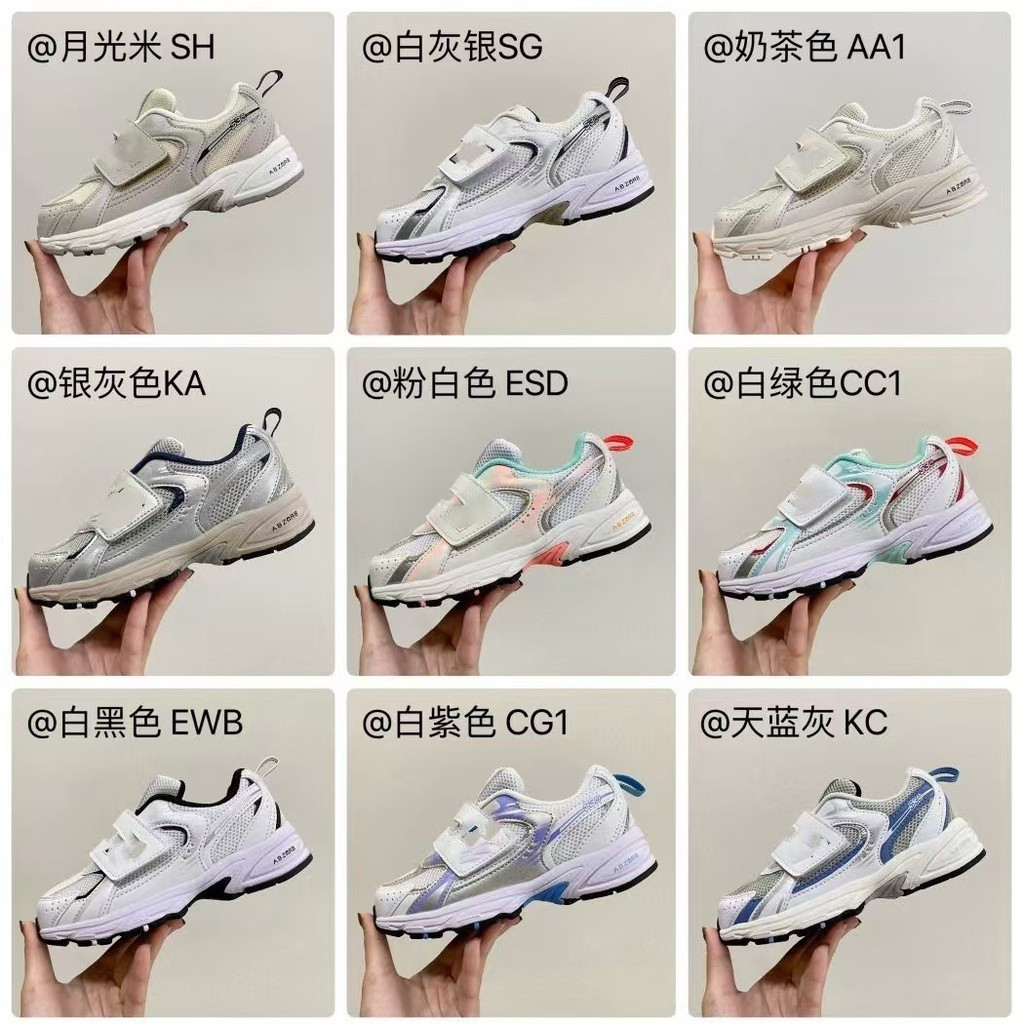 Pu Series รองเท้าโรงงาน YY0419 สไตล์ใหม่ N530 Big Velcro เด็กกีฬารองเท้าชายหญิงแม่ลูกรองเท้ากลางแจ้ง