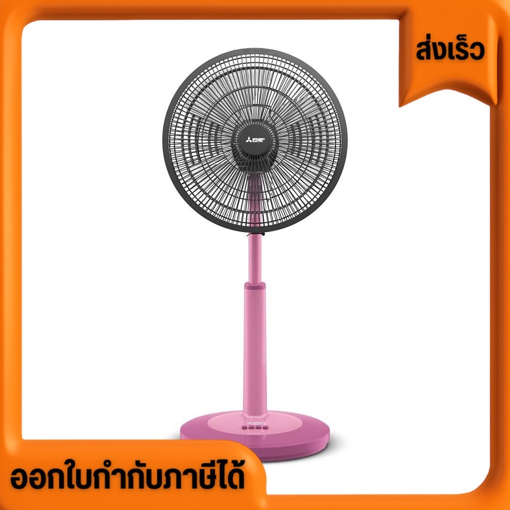 ส่งไว พัดลม พัดลมไฟฟ้า พัดลมตั้งพื้นขนาด16สไลด์ ยี่ห้อมิตซูบิชิแท้ ของแท้ ตรงปก ไม่จกตา ราคาส่ง โรงงานส่งเอง รับประกัน
